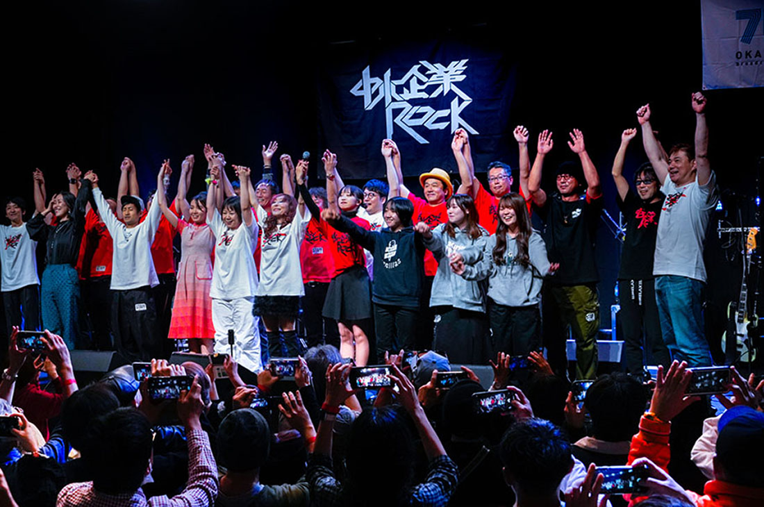 中小企業ROCK LIVE3 当日写真