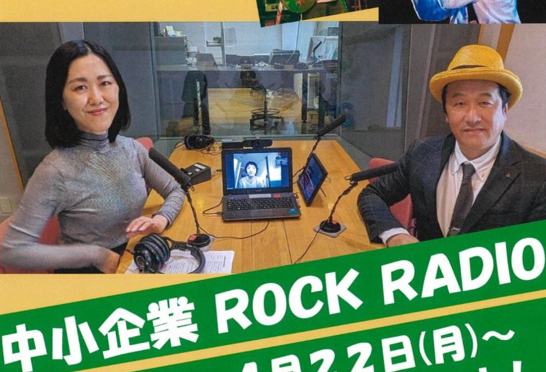 FMラジオ放送レギュラーコーナー