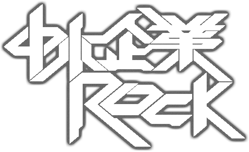 一般社団法人中小企業ROCK［中小企業ロック］